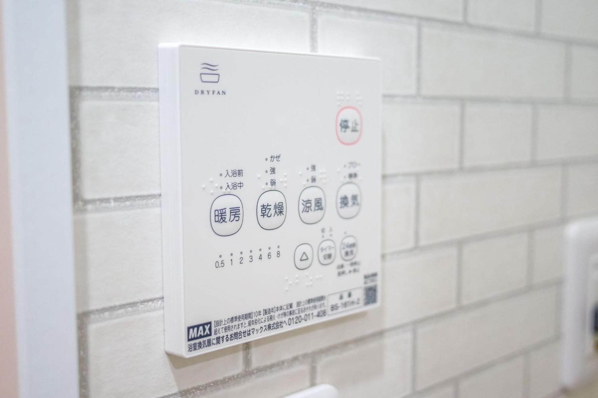 Premium Apartment Hotel Tokyo East Extérieur photo
